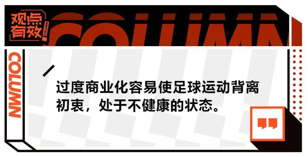 据透露，他们在未来三年将不会向股东支付股息，拉特克利夫的团队需要对俱乐部任何重大的在体育运营方面的决定进行定夺，整个批准的流程预计会需要四到六周的时间，这其中也包括俱乐部在冬窗的转会操作。